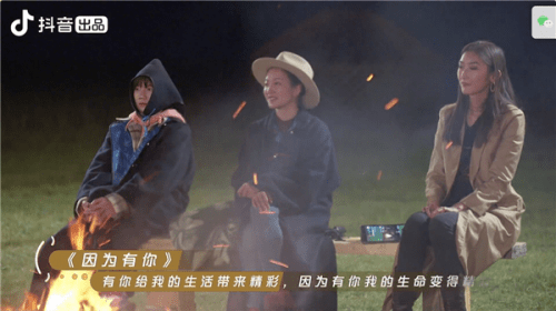 草原|《很高兴认识你》周迅阿雅王源化身婚礼策划师,打造浪漫草原求婚