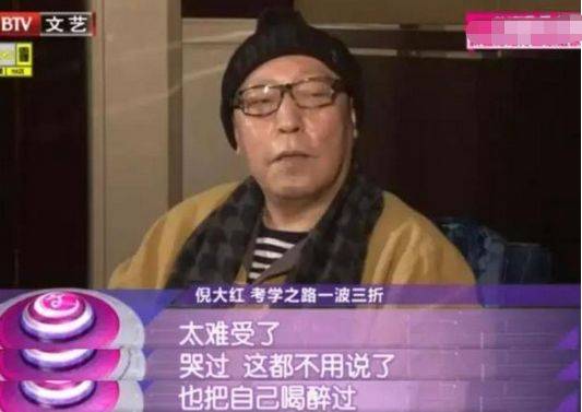 陈数|原创倪大红颁奖精神恍惚，捂嘴咳嗽惹人担心，但也是他沉浸角色的常态