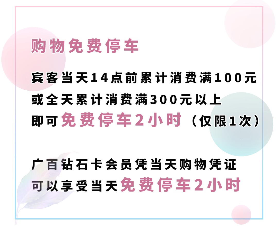 品牌|北京路这家商场焕新开业，国庆快来买买买！