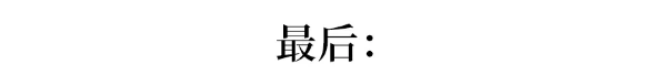 回应|禁收复读生? 官方回应了! 高考改革过渡期, 还适合复读吗?