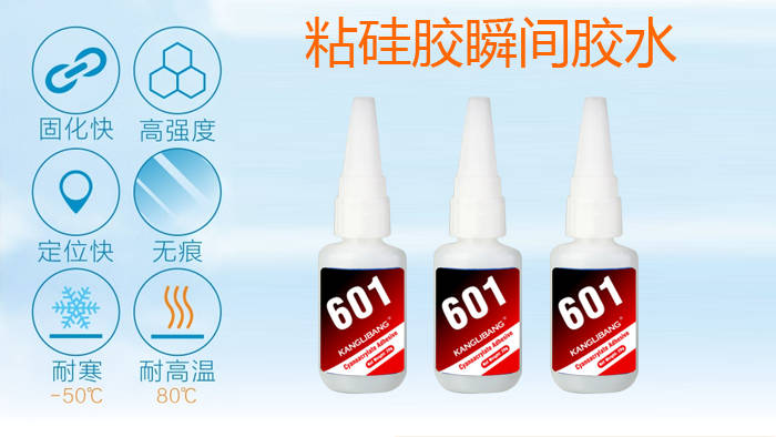 怎么除胶水的黏性 a36b7bea2a4c45baa573999ed5f28be7.jpeg