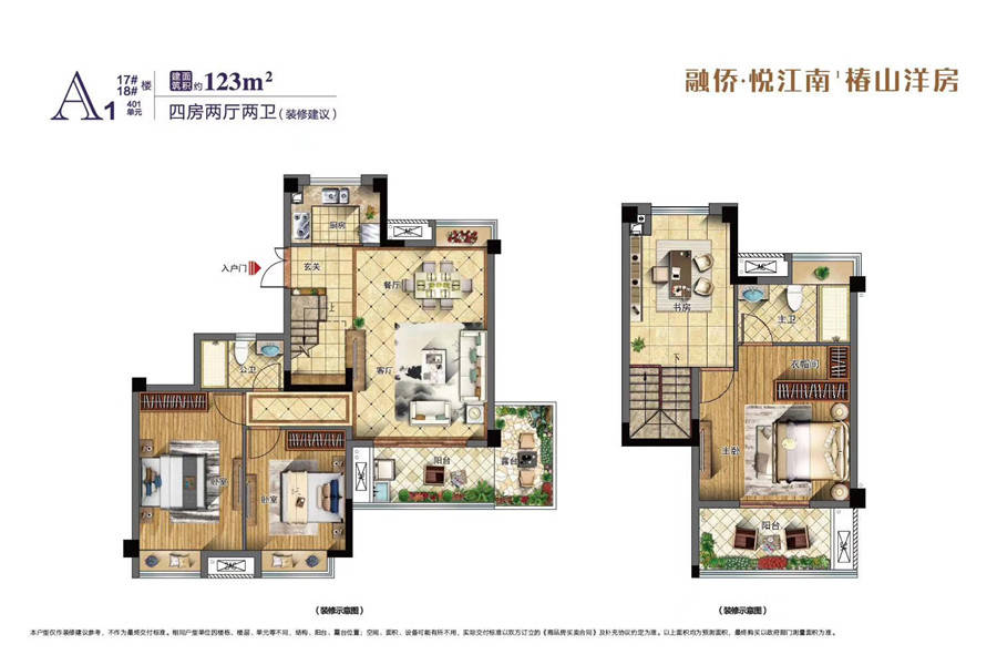 福州融侨悦江南最新更新售楼处详情最新动态官网