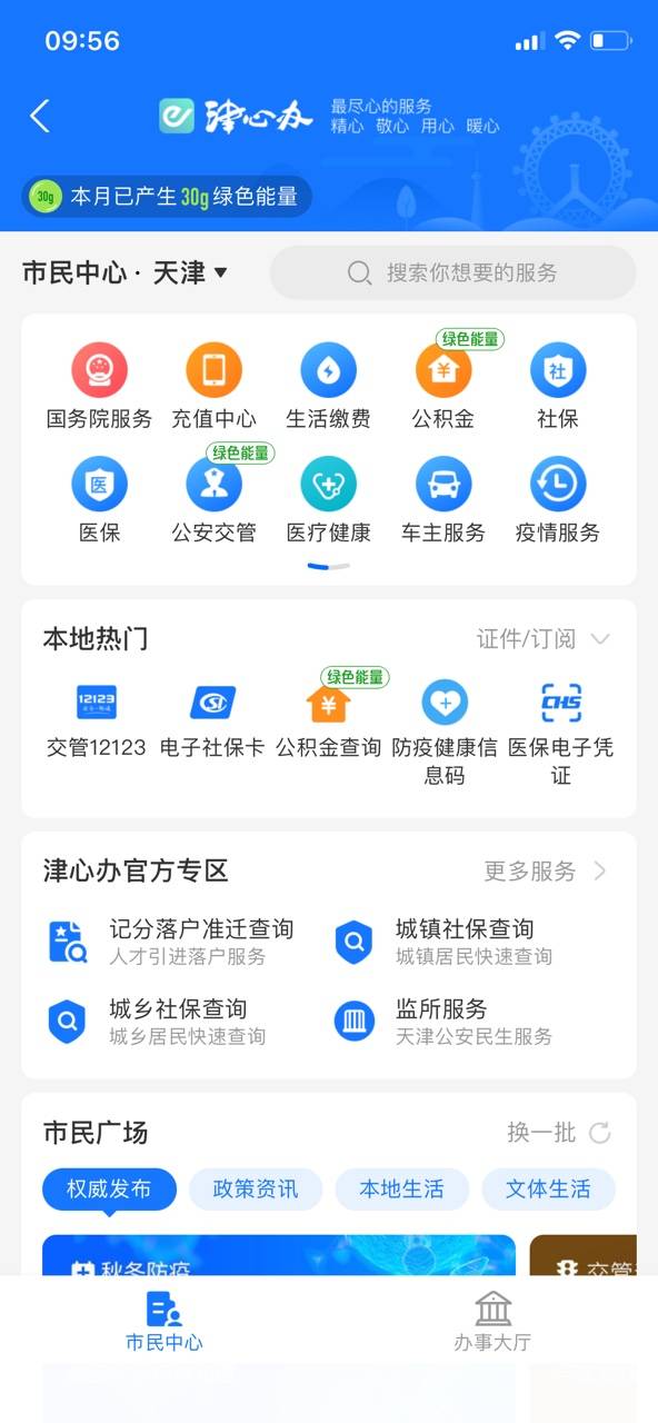 ab7b267ec0e14a288199cfbd146178f8.jpeg