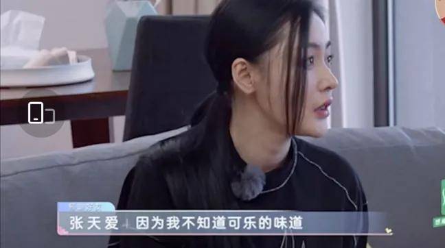 月入|原创月入千万没喝过可乐？这姐为啥痴迷给自己立智障人设啊...