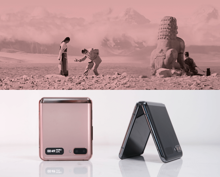 Galaxy|三星Galaxy Z Flip 5G重新定义，和宁静乘风破浪