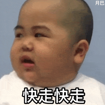 tatan小胖子很凶的表情包:放开我的手,我们没可能了