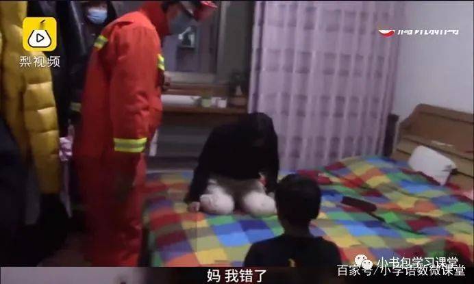 14岁男孩被家长扇耳光后跳楼身亡,跳前沉默三分钟,原因令人心疼