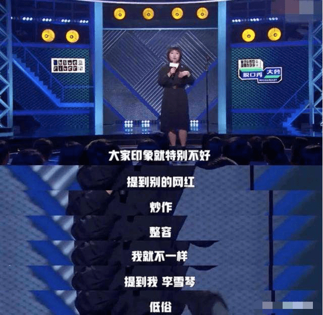 毕业生|原创李雪琴是北大最low毕业生？放屁！那是你没看到她的才华