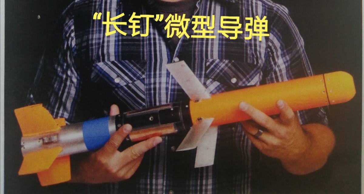 美军"矛头"pike微型导弹,单兵作战的"掌中宝"_手机搜狐网