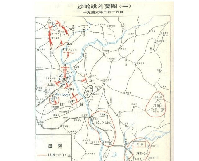 解放战争中我军六大"不知名"败仗(一)——沙岭战役