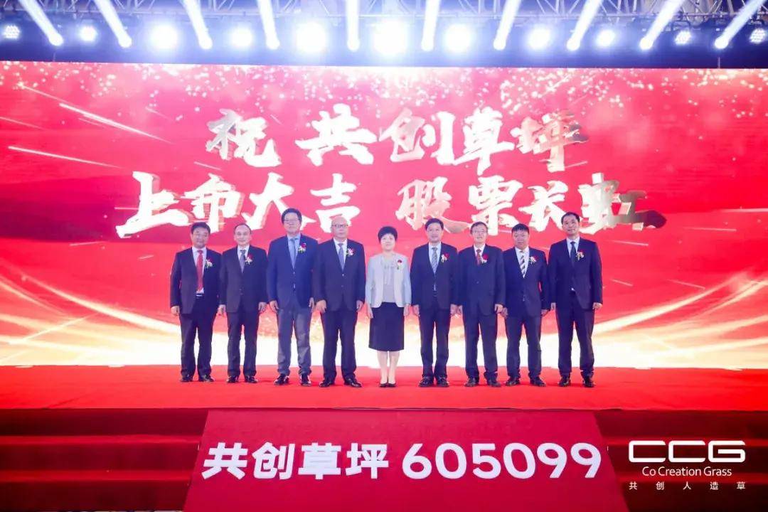 市值|原创共创草坪上交所上市：市值89亿 王强翔家族色彩浓厚