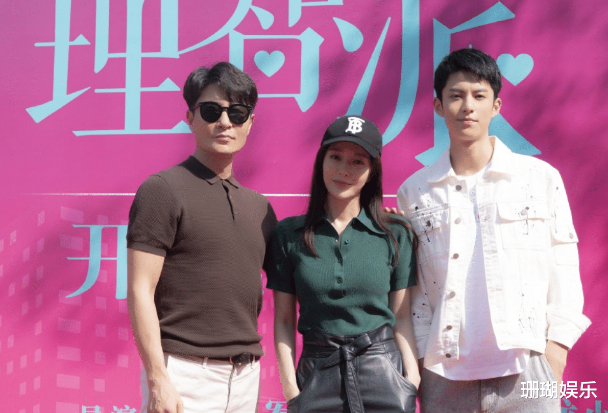 又一恋爱剧开机,秦岚王鹤棣携手出演"姐弟恋",两人cp感满满