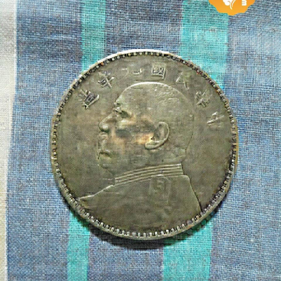 民国九年袁大头钱币_搜狐网