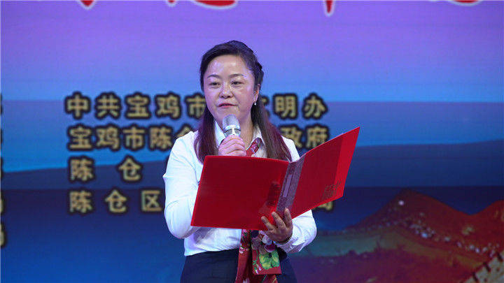 宝鸡市2020年第二期"宝鸡好人"发布仪式在陈仓区举行