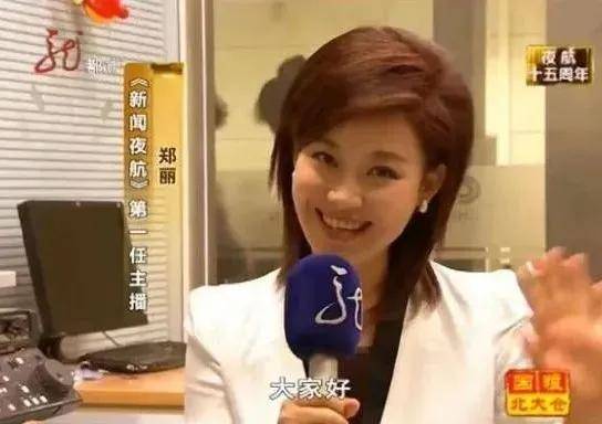 履历|原创《新闻联播》新上四位主播，一看履历不禁感慨：成功都是熬出来的