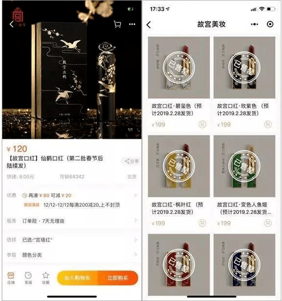 紫禁城|这个高枝是半个娱乐圈女星都想攀上的…