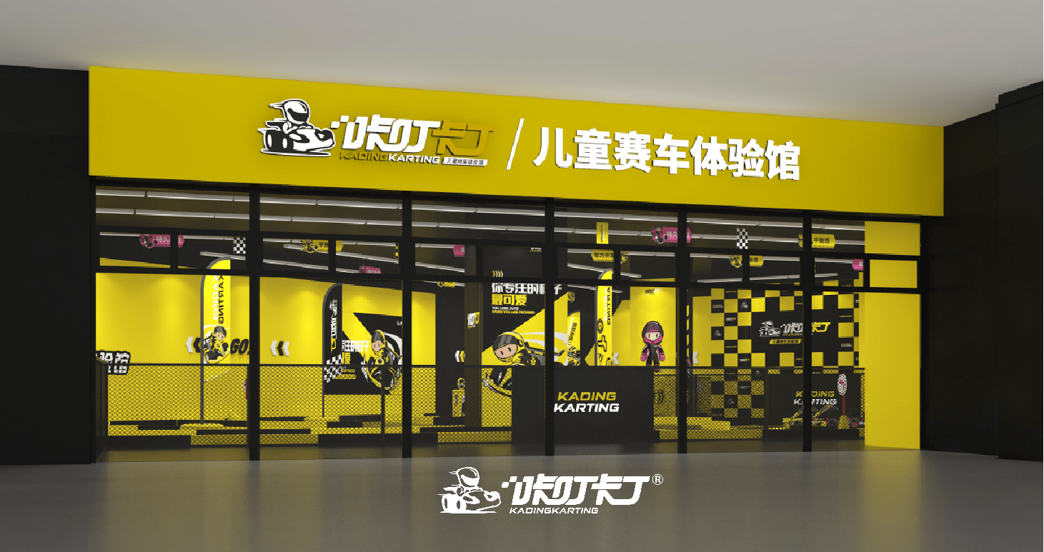热烈祝贺咔叮卡丁十家新店齐齐开业,拉风夺眼球不是没道理