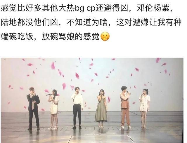 大火|原创同是两剧连播，成毅和丁禹兮大火之后，谁的后续发展会更好？