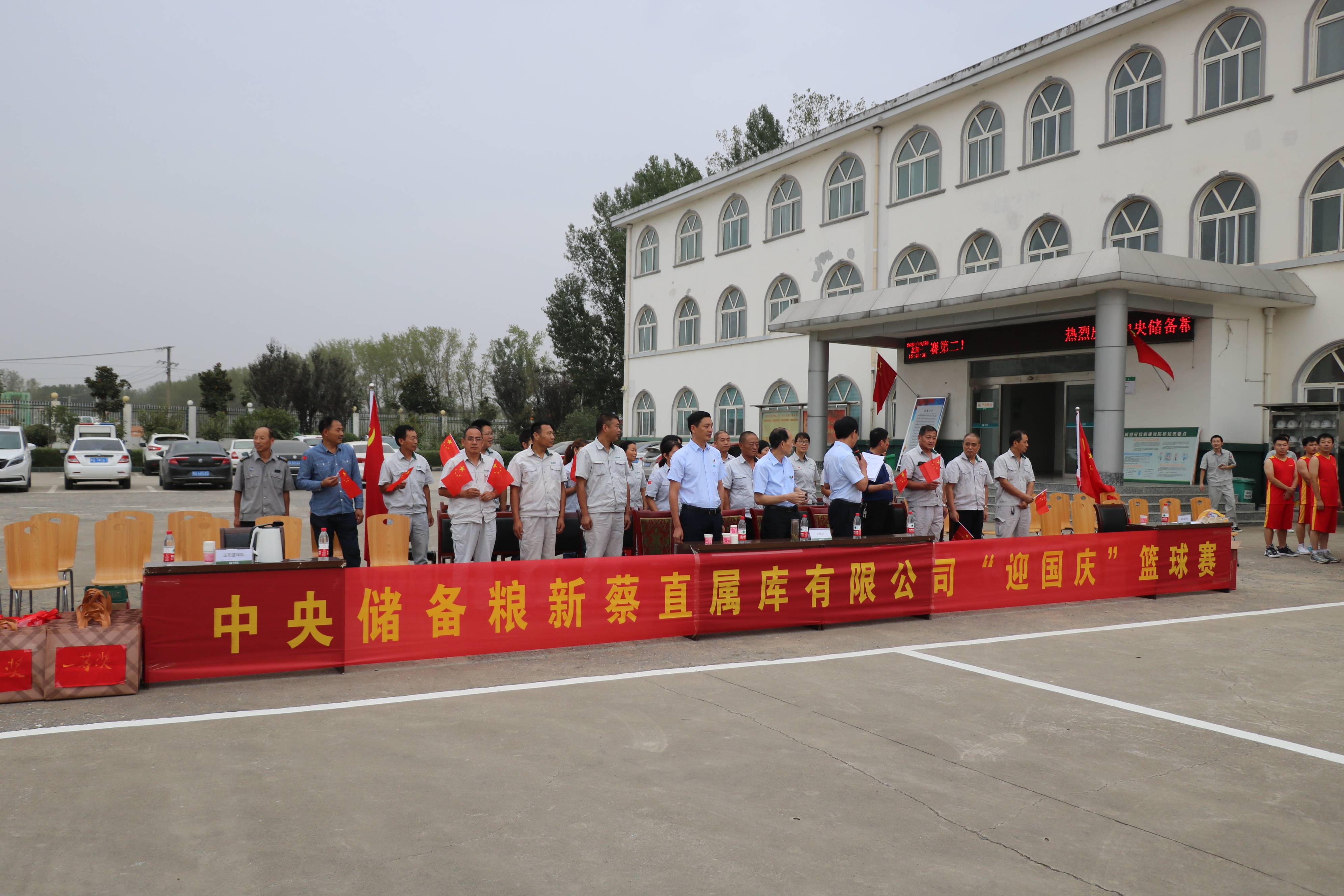 明确以党建基础知识,中储粮员工应知应会知识,以及集团公司,河南分
