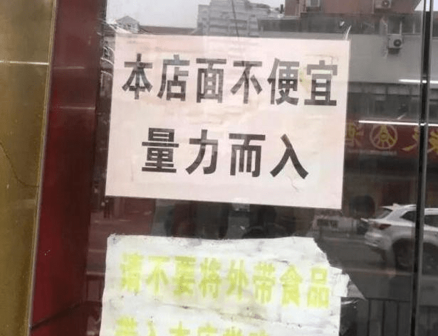 最"事儿妈"面馆,拒绝外带,拒绝点单,开门就迎客,生意火到爆