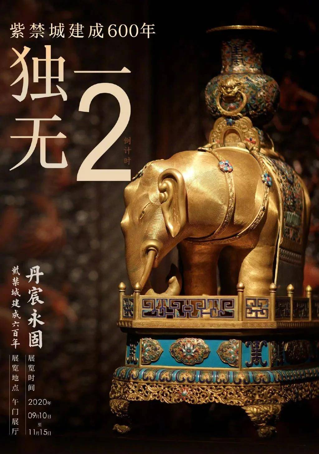 紫禁城|这个高枝是半个娱乐圈女星都想攀上的…