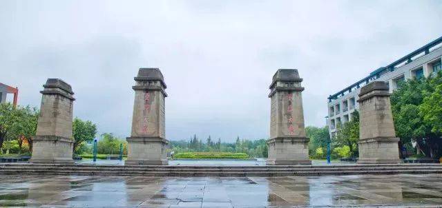 2020重庆高校保研率_重庆最好的五所大学,两所适合“捡漏”,还有一所是