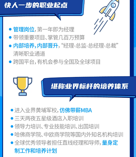 亿滋 招聘_亿滋食品案例 如何利用微信招聘,引爆员工推荐(4)