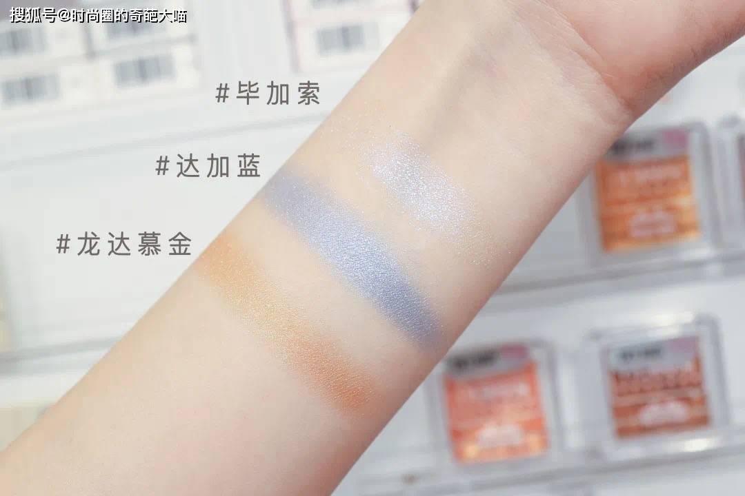 大杂烩|花十几二十块就能买到手软，这家彩妆大杂烩，快乐一点不输免税店