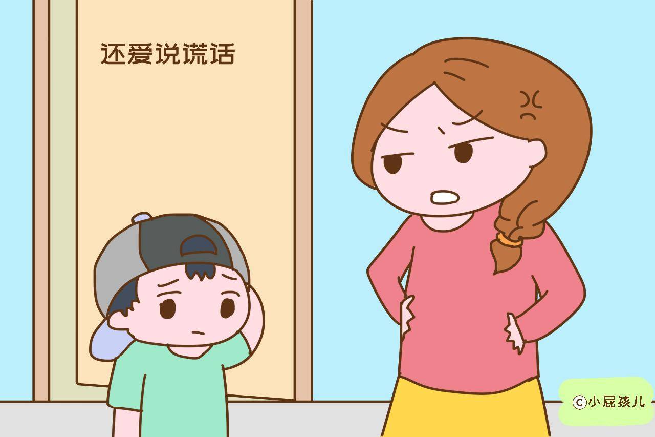 白眼狼孩子特征,不知感恩的"白眼狼"小时候都有这些特征