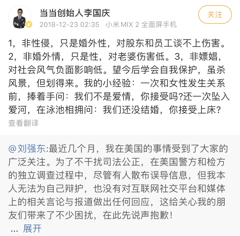 中年|哪个中年企业家，没当过一次“懂王”