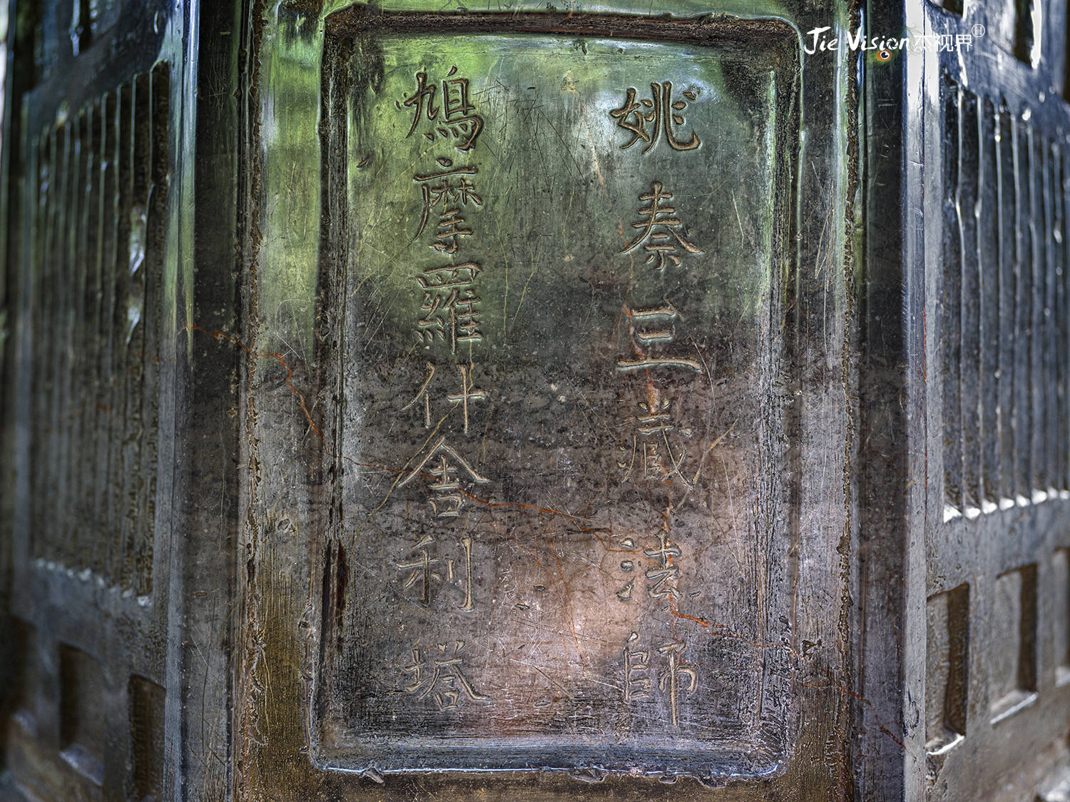 鸠摩罗什|“三寸不烂之舌”典故源头 1600年历史草堂寺竟是三宗祖庭！