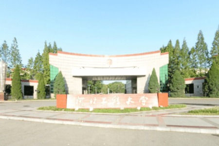506分河北省排名2020排名_2020年河北省最佳大学排行榜河北高校最