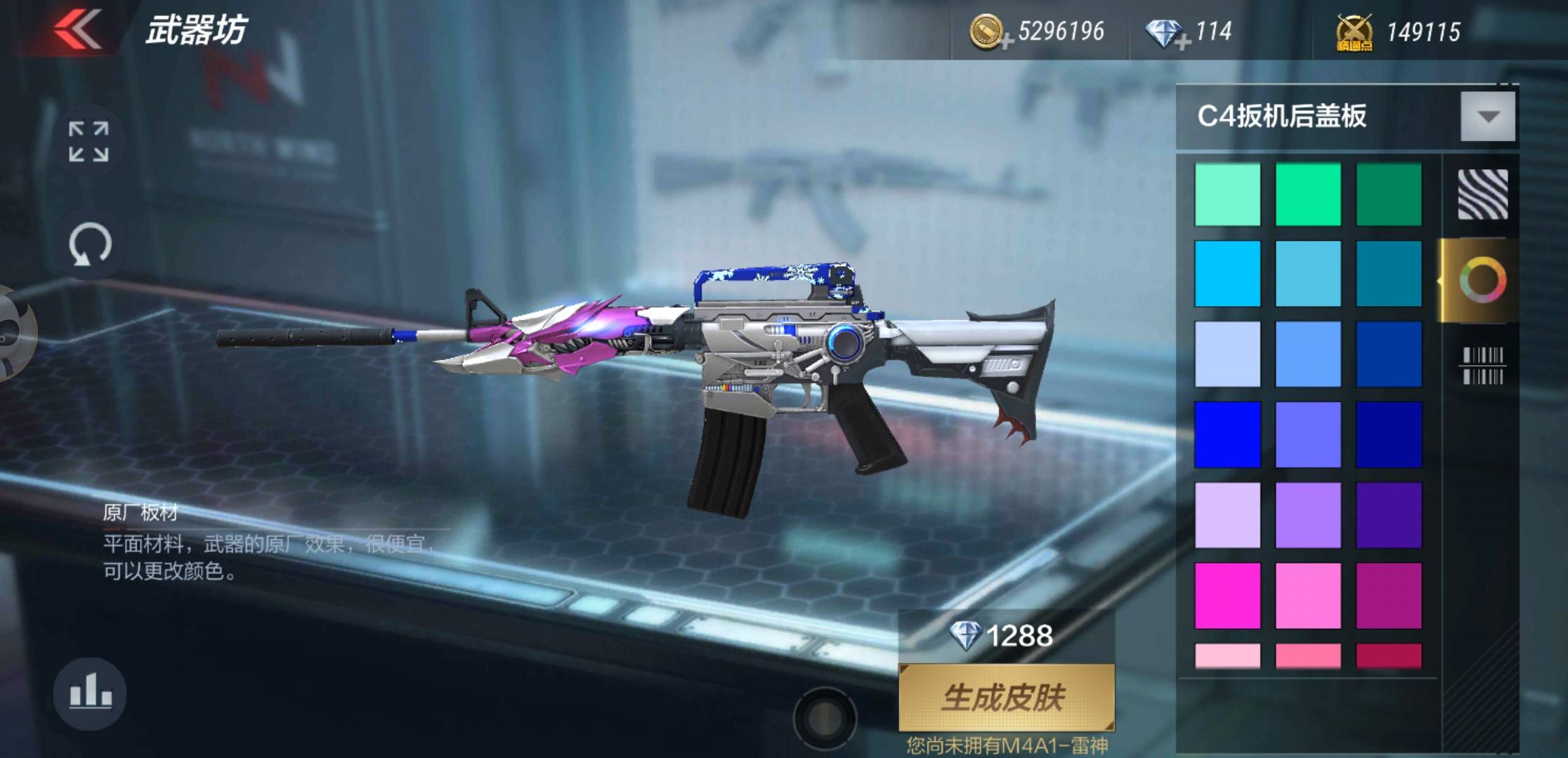 武器|CF手游：花了2000钻，生成的千变却太丑？2个方法教你氪出顶级