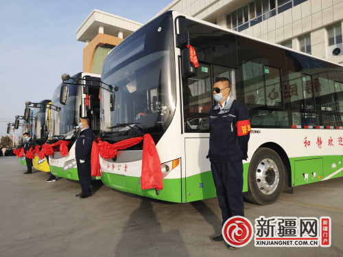 太阳成集团tyc7111cc：
新疆和静30辆新能源公交投入营运(图1)