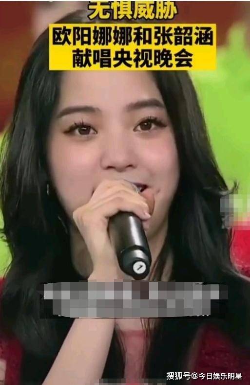 娜娜|张韶涵欧阳娜娜献唱国庆，38岁张韶涵蚂蚁腰引热议：有80斤？