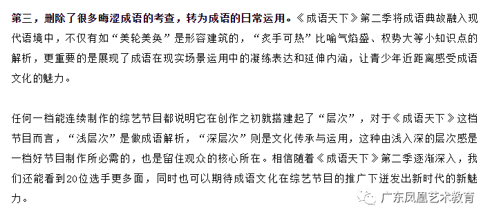 创什么什么深成语_成语故事简笔画
