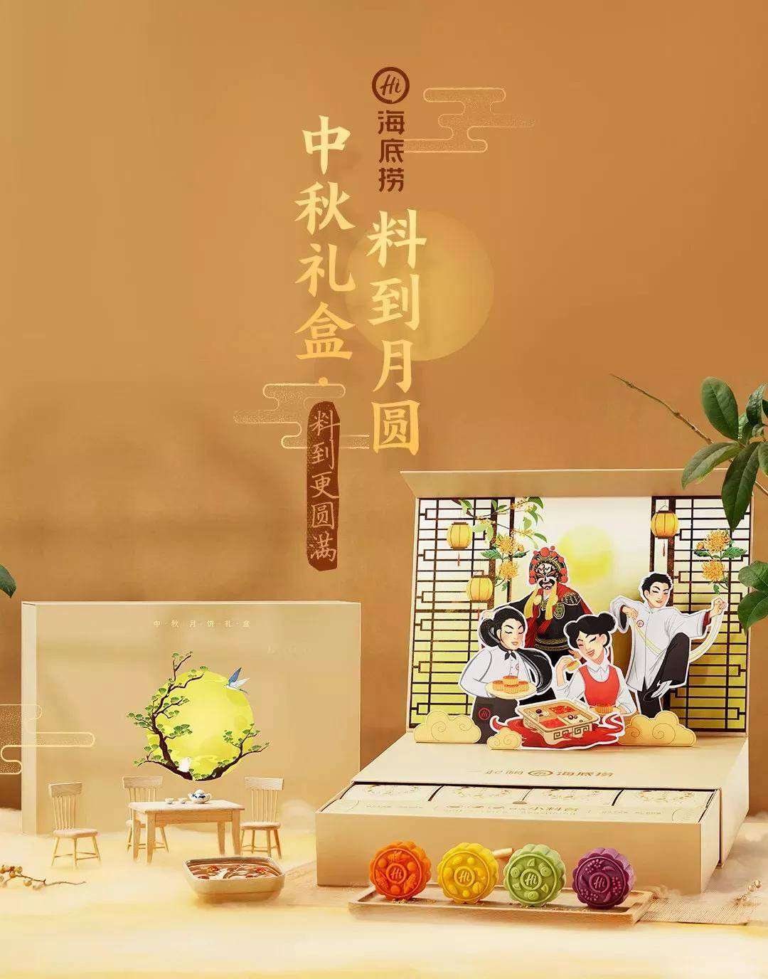 月饼|阿里、腾讯、喜茶、杜蕾斯......各公司员工月饼长啥样?看完我酸了!