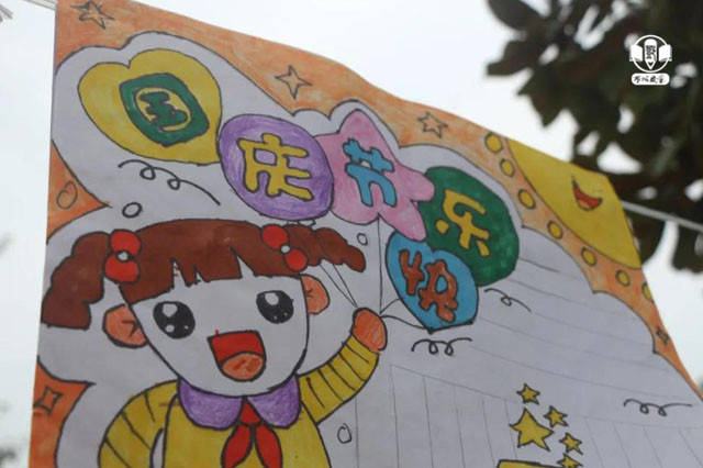 邓州市古城实验小学举行我和祖国共明月庆国庆绘画展评活动