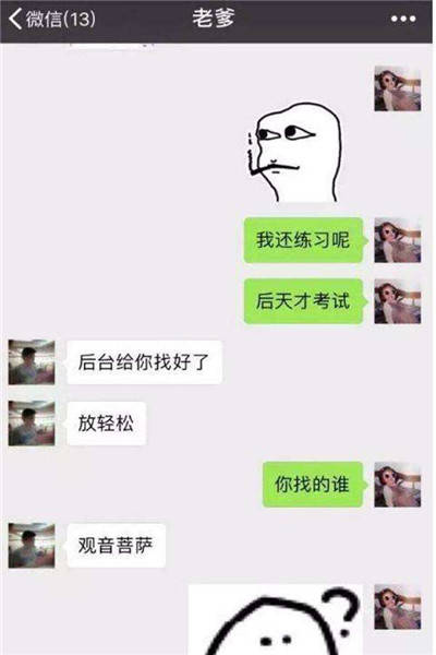 e5cf46adba834c559ffa4bdc0d79f117.jpeg