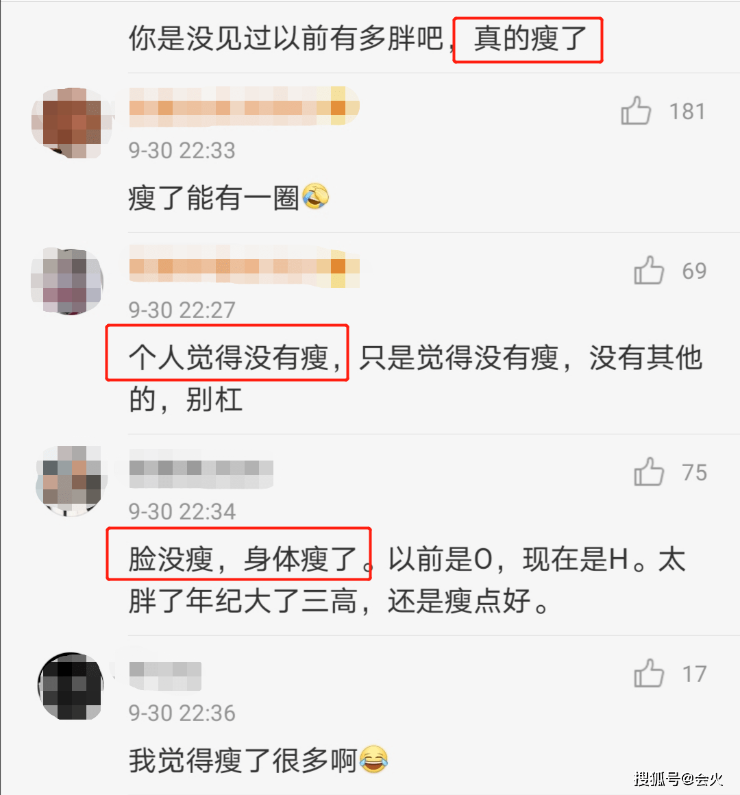 近照|韩红真的瘦了！身材变化太明显，近照显老态快认不出