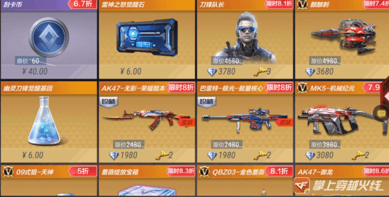 活动英雄 30882cc3b82143dd97bef32518f625cb.png