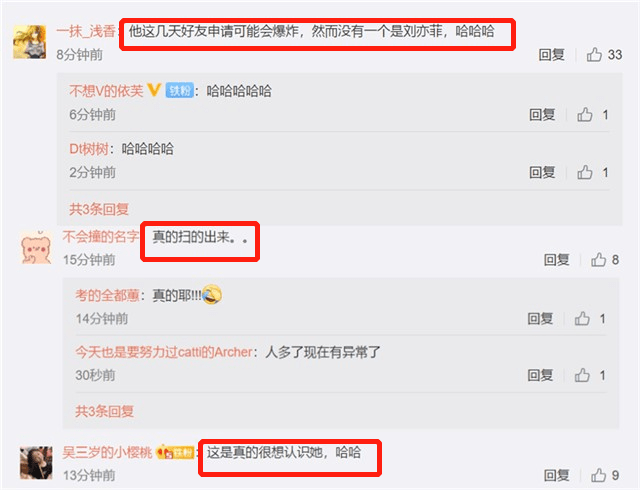 陈以溪|壕疯狂追星！知名设计师好莱坞买广告牌，只求加刘亦菲好友