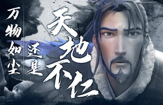 杨戬