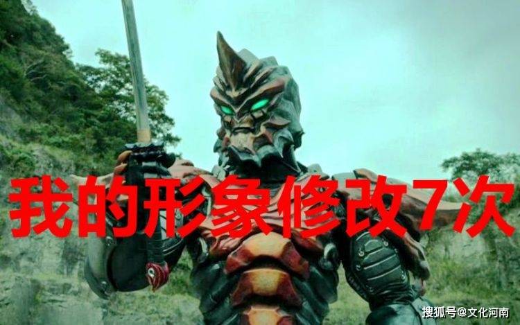 原创泽塔奥特曼:伽古拉的形象修改了7次,他的初稿形象长什么样?
