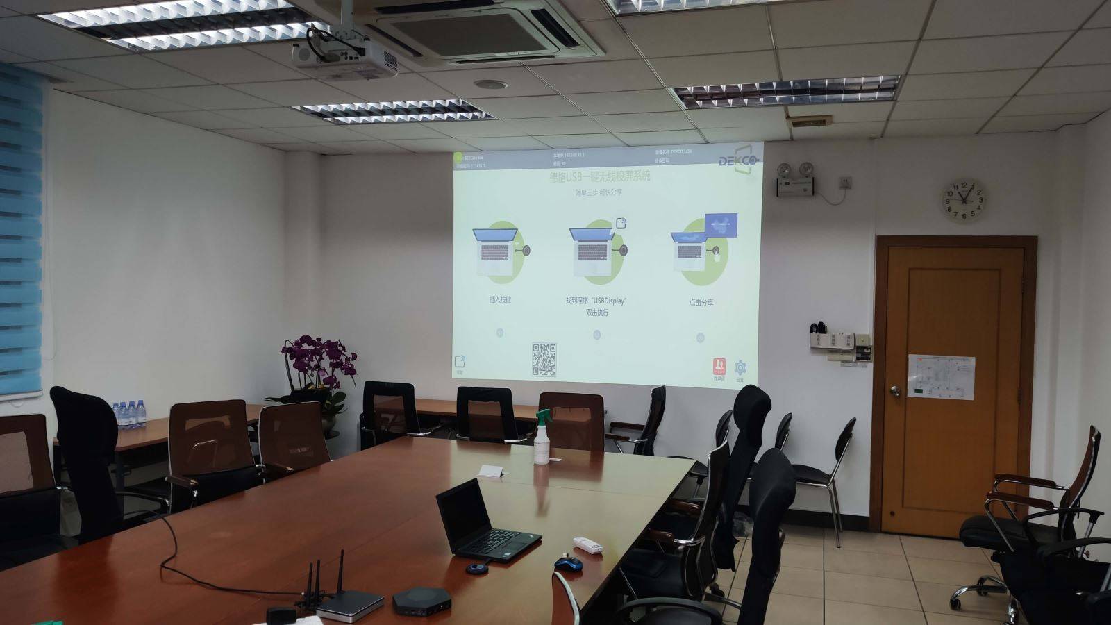 DK-mini|简单三步！笔记本电脑用户轻松将画面无线投影在显示屏上显示