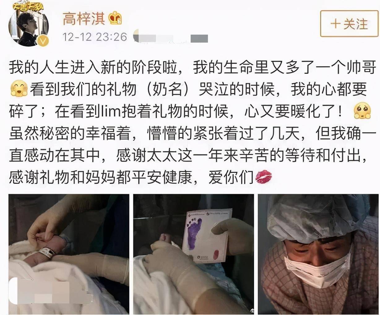 蔡琳|原创赵丽颖给出荧屏初吻的男人，今韩国妻子独带娃，结婚6年已无互动