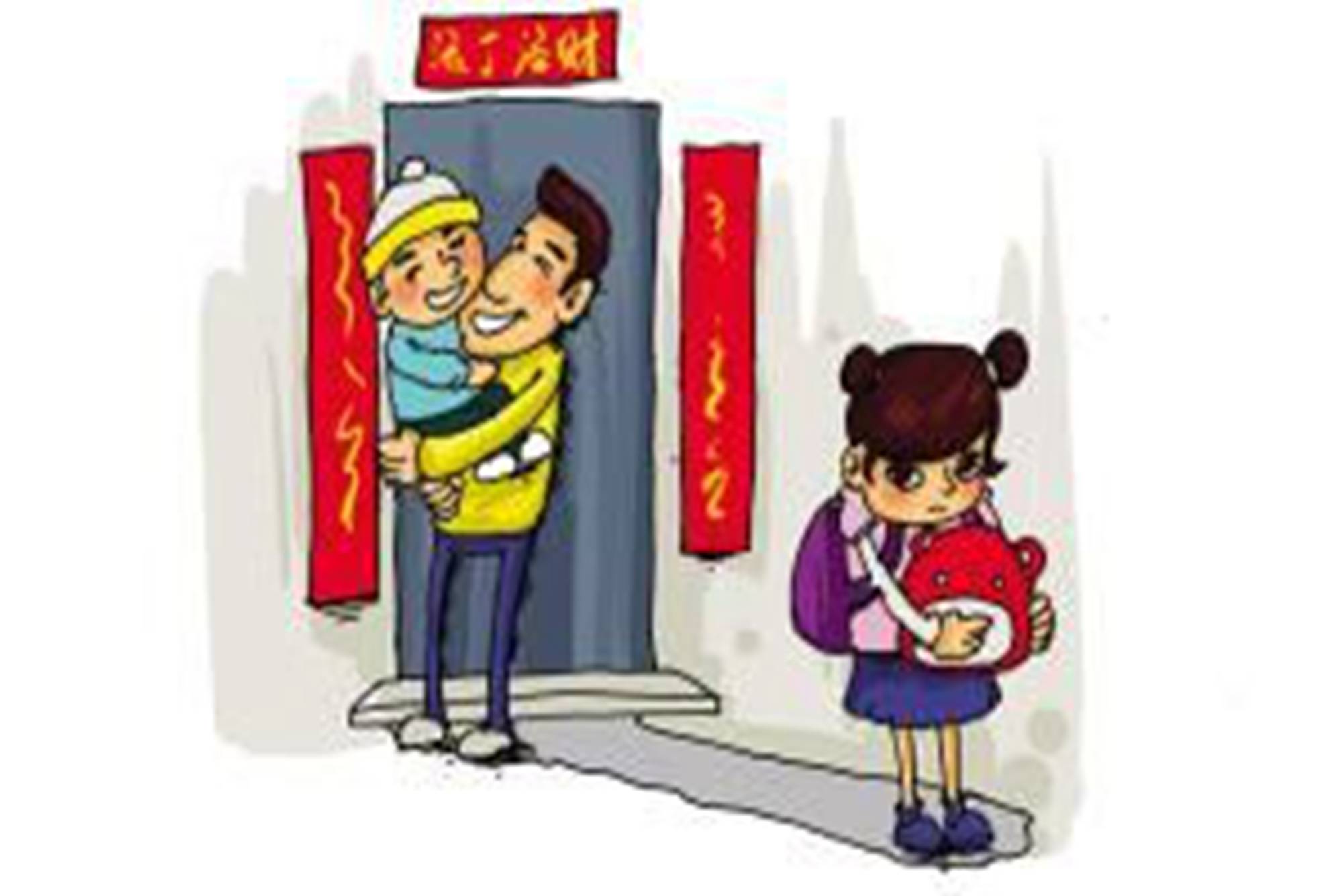 家里添人口的话语_家里打扫卫生的图片(2)
