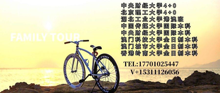 2020年天津市最好小_2019-2020天津农学院排名_全国第351名_天津市第12名(最