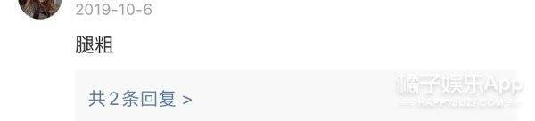 黄多多|原创最惨星二代？黄多多现身直播被嘲想出道赚钱，染金发又被喷像太妹