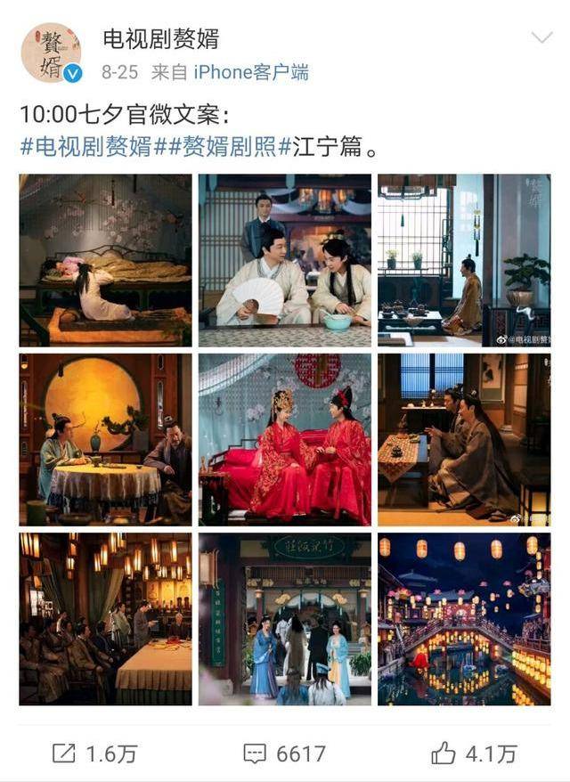 范闲一家五口合体拍新剧,范思哲若若搞起了对象